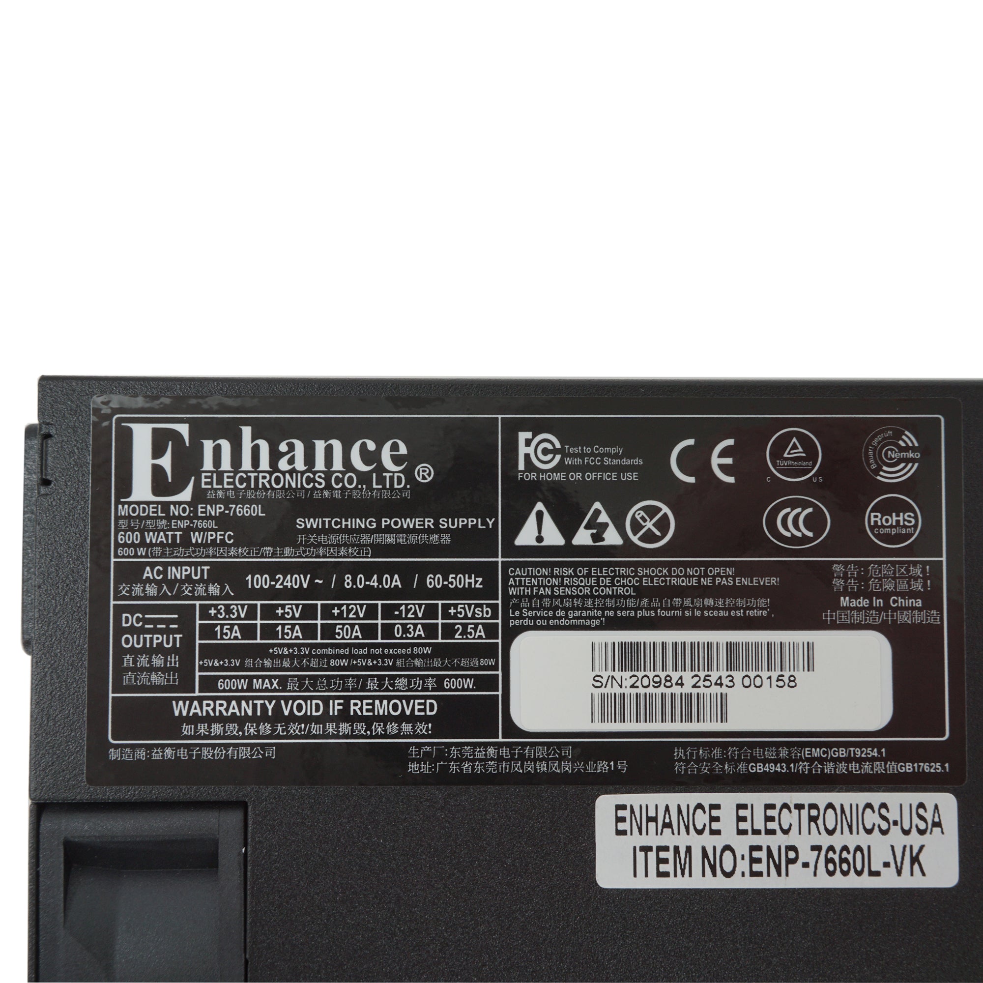 ENP-7660L-VK 600W Modular 165 mm Flex ATX PSU